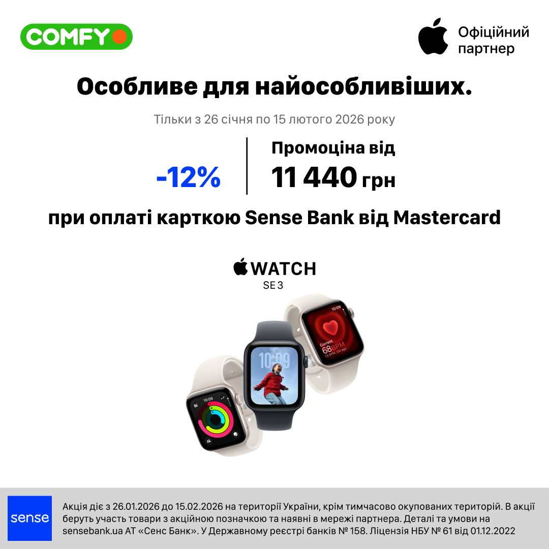 Apple Watch SE 3
